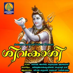 Adimanthram