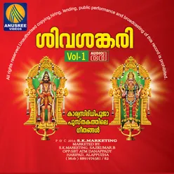 Krishnapuram Vaazhum