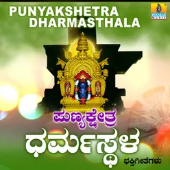 Parvathi Priyakara