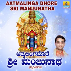 Aatmalinga Dhore Sri Manjunatha