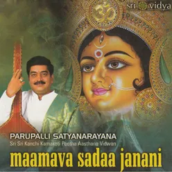 Paahimaama Sri Rajarajeswari - Janaranjani - Adi