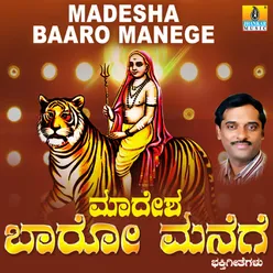 Madesha Manege Baaro