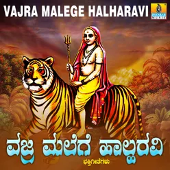 Vajra Malege Haalaravi