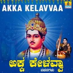 Akka Kelavva