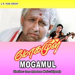 Mogamul