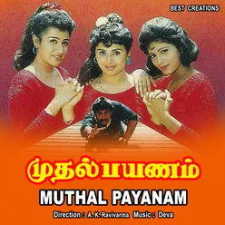 Kadhal Kolla