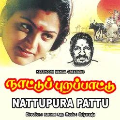 Naattypura Paatu