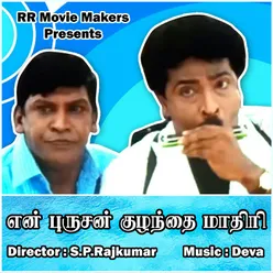 Pattaam Poochi Podavai