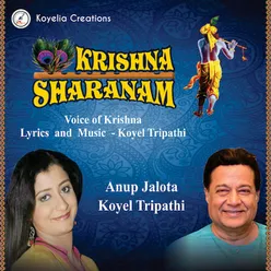 Krishna sharanam