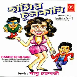 Hashir Chulkani (Jokes And Parody Songs)