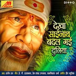 Nazar Mein Sai Ke