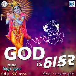 God Is Thakar