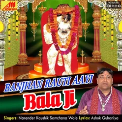 Banjhan Rooti Aayi Tere Dwar Bala Ji