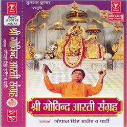 MAIN ARAJ KAROON SHRI RADHA GOVIND - DHOOP AARIT