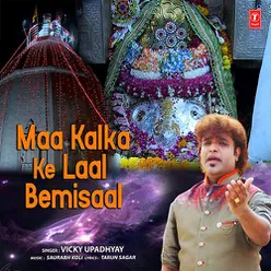 Maa Kalka Ke Laal Bemisaal