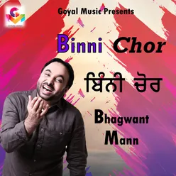 Interview Of Binni Chor