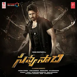 Savyasachi