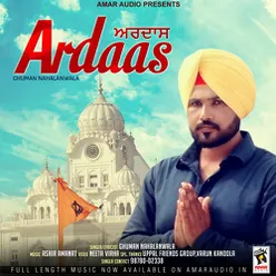 Ardaas