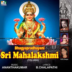 Bhagyapradhayani Sri Mahalakshmi