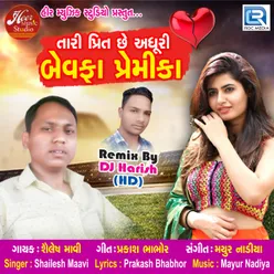 Tari Preet Chhe Adhuri Bewafa Premika