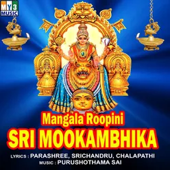 Mangala Roopini Sri Mookambhika