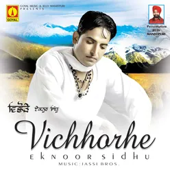 Vichhorhe