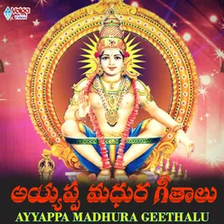 Ayyappa Madhura Geethalu