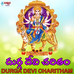 Durga Amma Charitham