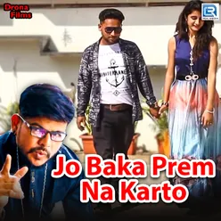 Jo Baka Prem Na Karto