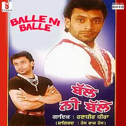 Balle Ni Balle