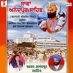 Guru Ji De Charna Ch