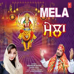 Mela