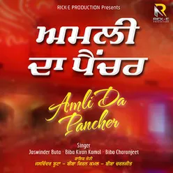 Amli Da Pancher