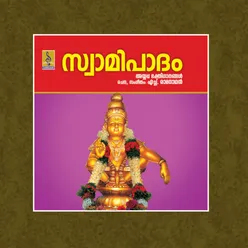 Saranamayyappa