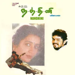 Maanuthu Oodaiela