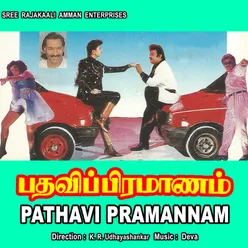Pathavi Pramaanam