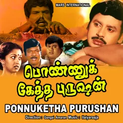 Ponnukketha Purushan