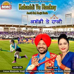 Kabaddi Vs Hockey