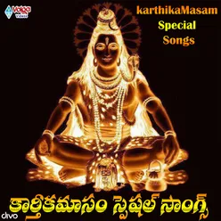 Karthika Masam Special Songs