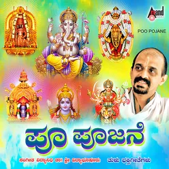 Paavana Kadreesha Sri Manjunatha