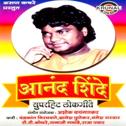 Super Hit Lokgeet (Aanand Shinde)