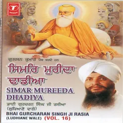 SIMAR MUREEDA DHADIYA SATGURU BAKSHADA (VYAKHYA SAHIT)