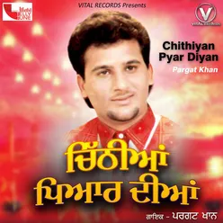 Chithiyan Pyar Diyan