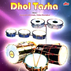 Dhol Tasha Sanai Vaje