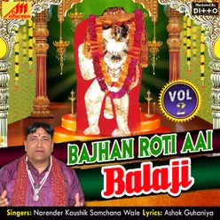 Japle Balaji Ka Nam