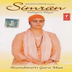 Waheguru Kirtan