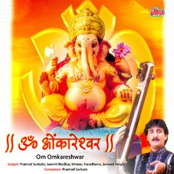 Jay Ganesh Deva