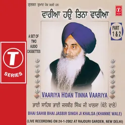 VAARIYA HOAN TINNA VAARIYA (VYAKHYA SAHIT)