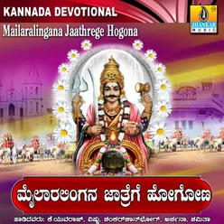 Mailara Lingayya