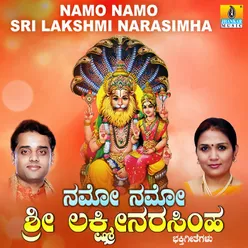 Namo Namo Sri Lakshmi Narasimha